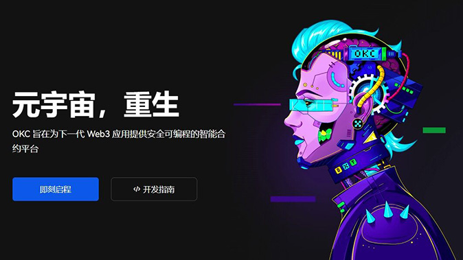 条件单系统